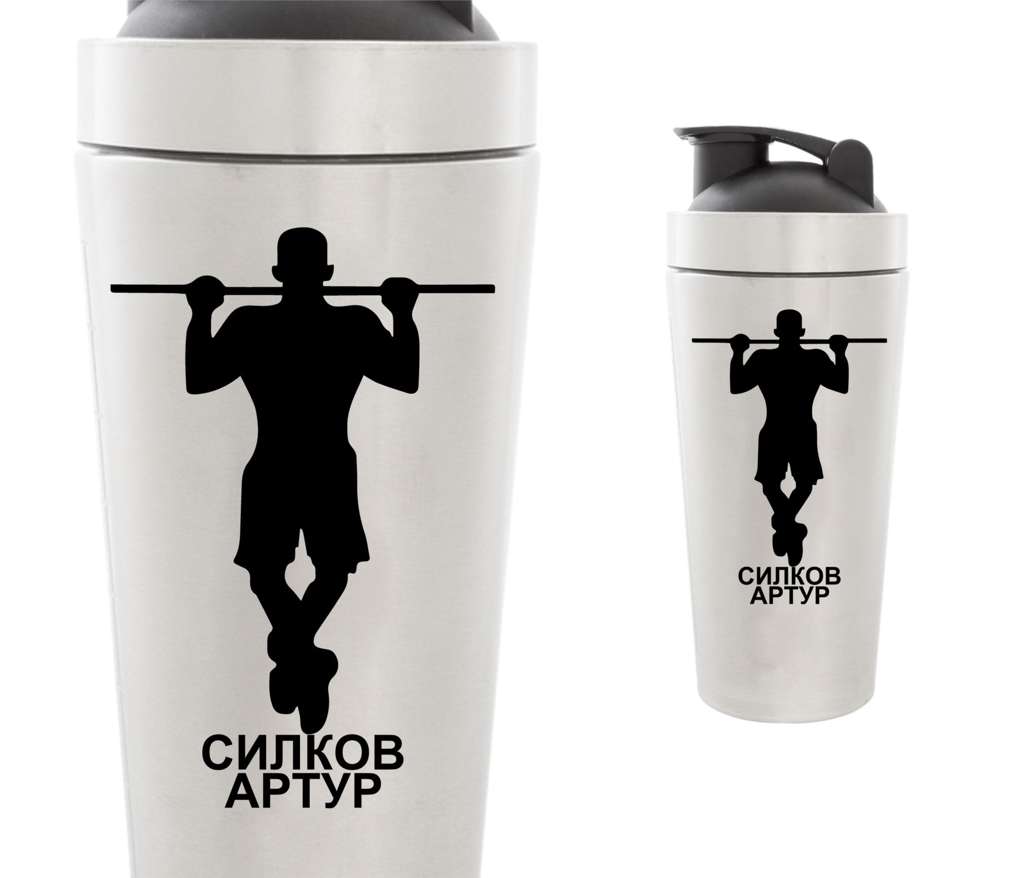 Именной шейкер с гравировкой Workout, 800 мл