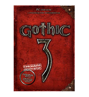 Компьютерная игра «Готика 3 / Gothic 3» (DVD-BOX)