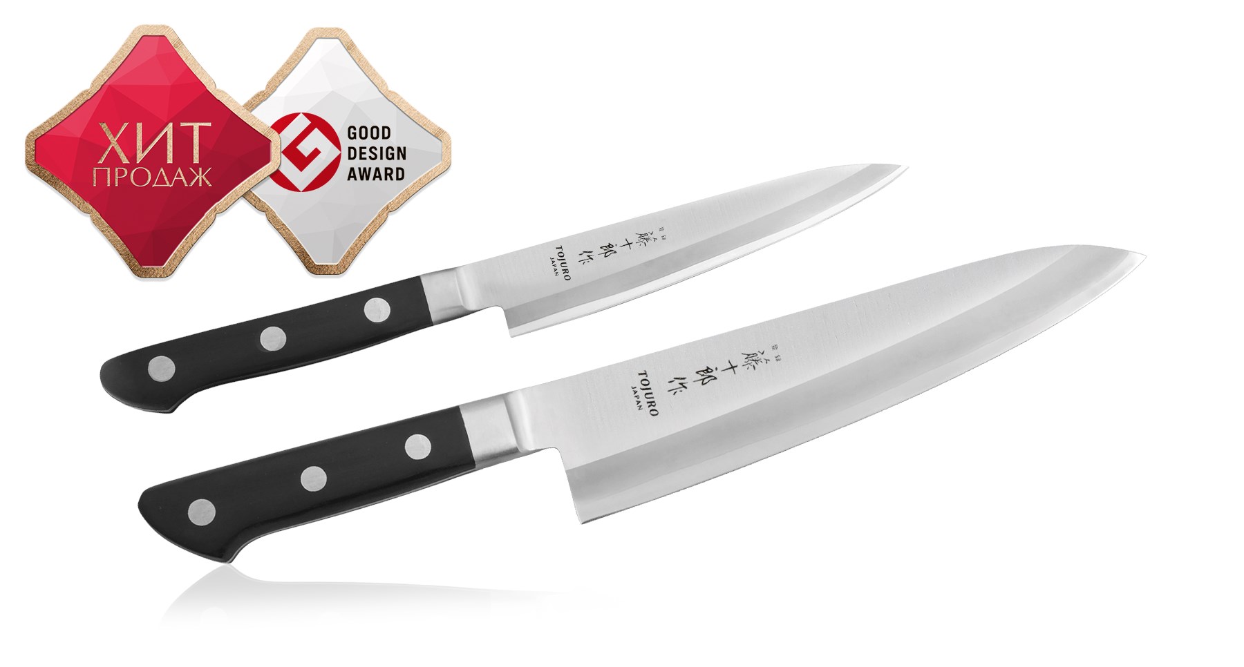 Набор кухонных ножей FUJI CUTLERY - Tojuro JV GIFTSET-JV6