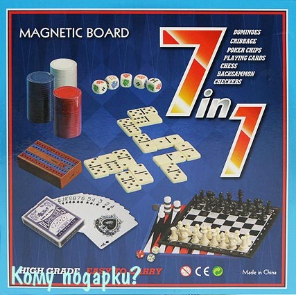 Набор настольных игр 7 в 1