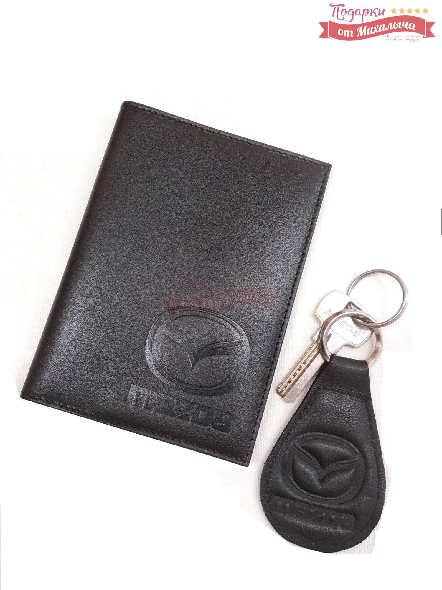 Подарочный набор Mazda