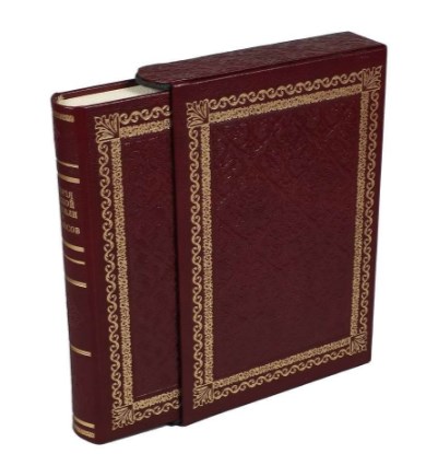 Книга История русской торговли и финансов