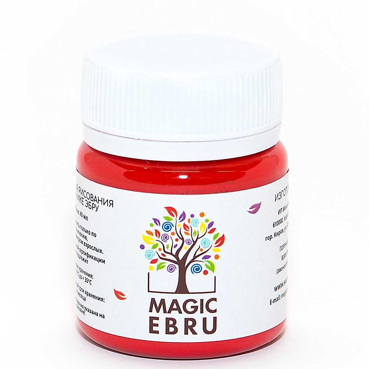 Краска Magic EBRU (красная)