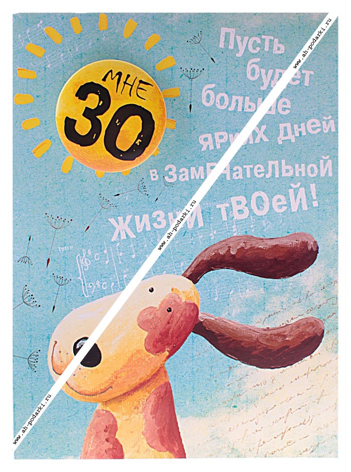 Поздравления, пожелания, открытки | ВКонтакте