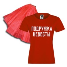 Красный набор на девичник Подружка невесты