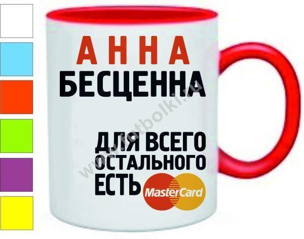 Статусы на кружках Статусы на кружках