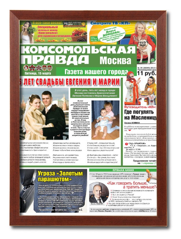 Оформление бутылки вина как подарка Оформление бутылки вина как подарка