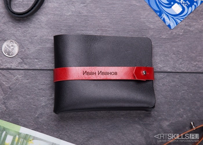 Кошелёк для мужчин Надёжный