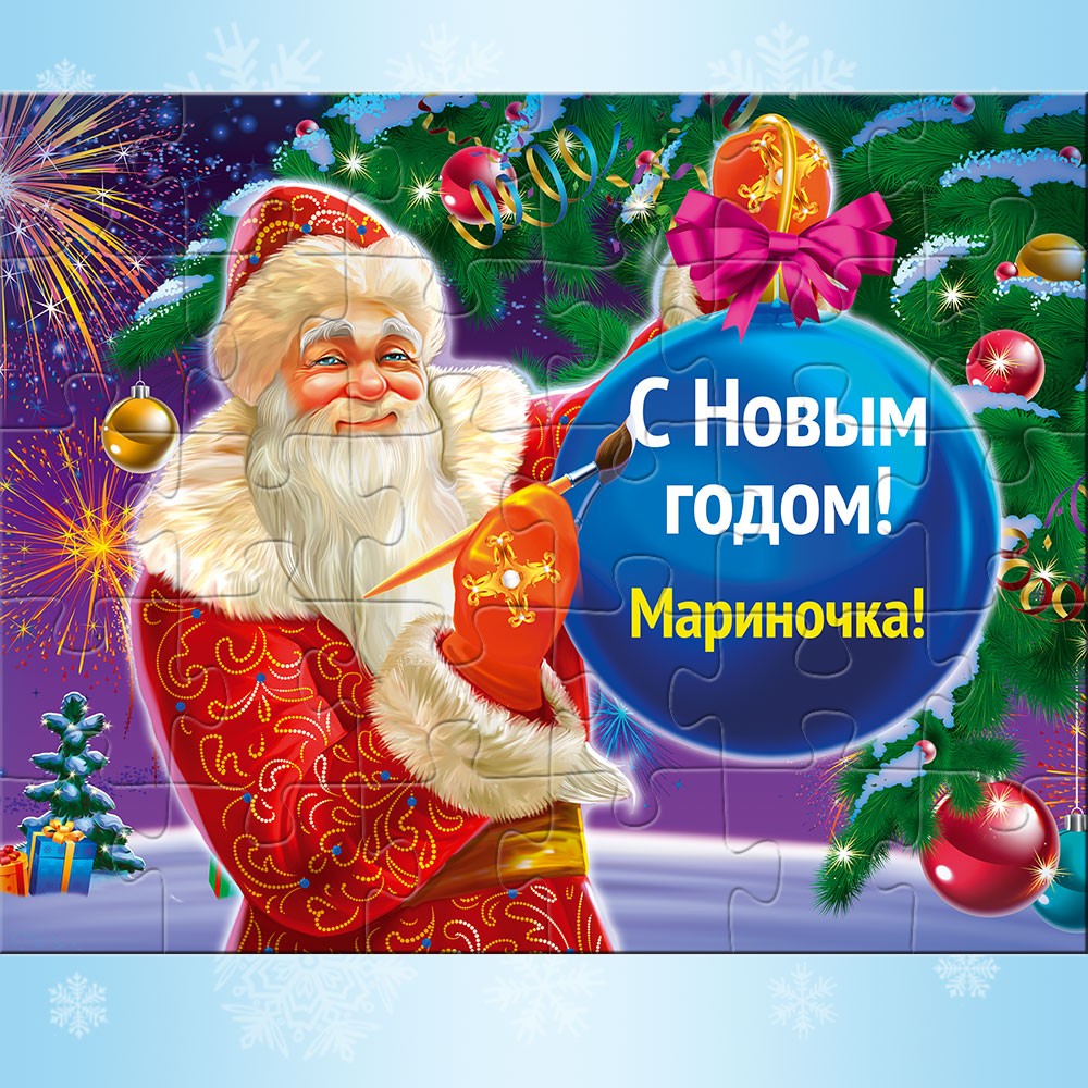 Новогодние Шары Пазл Новогодние Шары Пазл