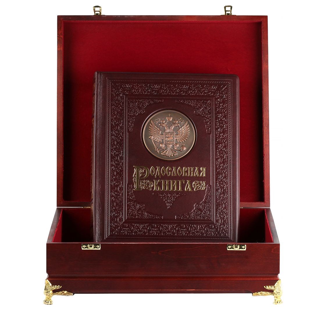 Родословная книга Гербовая (в шкатулке)