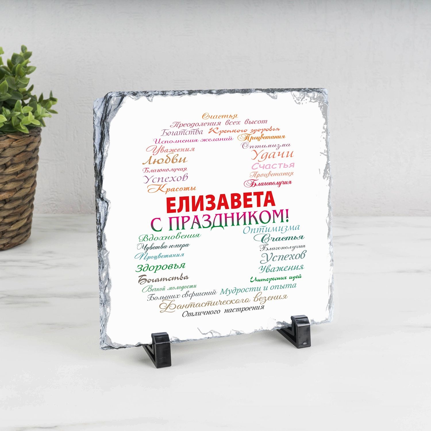 Панно «8 марта» (природный камень)