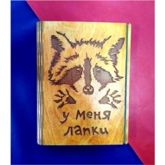 Блокнот из дерева {amp}quot;У меня лапки{amp}quot;