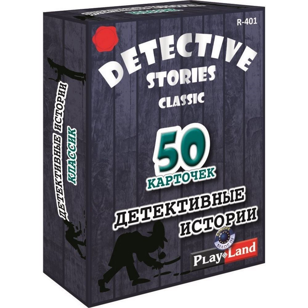 Настольная игра Детективные истории. Классик