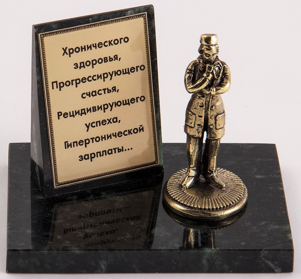 Фигурка бронзовая на камне Доктор-женщина, 10*7*8 см.