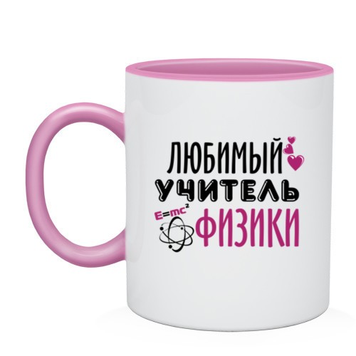 Надписи к подаркам от любимого Надписи к подаркам от любимого