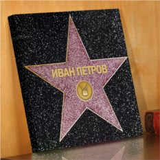 Персональная Звезда Славы на Холсте