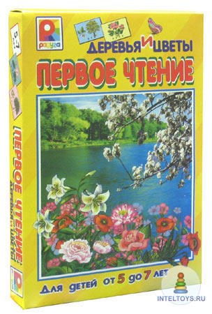 Настольная игра по обучению чтению «Первое чтение. Растения»