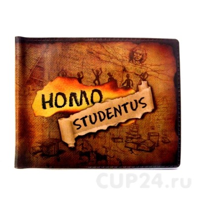 Обложка для студенческого Homo Studentus