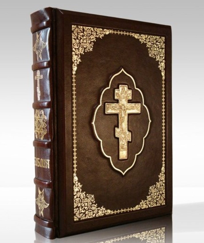 Книга подарочная в кожаном переплете Библия 1360 стр.