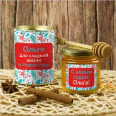 Именной подарочный мед «Для сладкой жизни в Новом году»