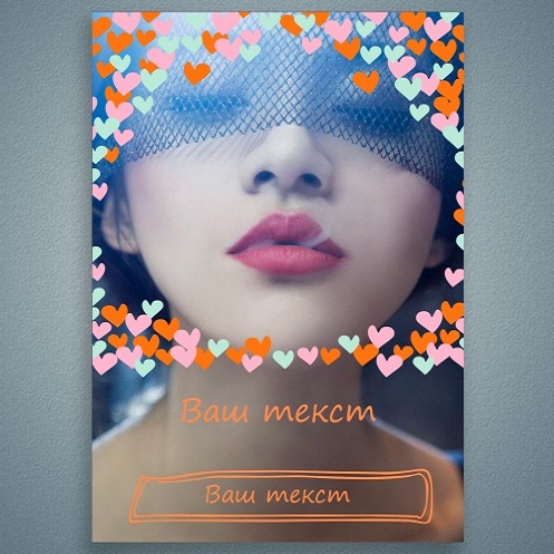Постер на стену Конфетти