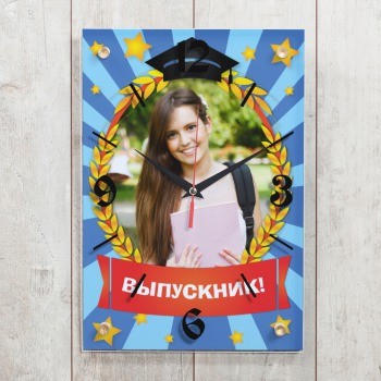 Настенные часы Выпускник