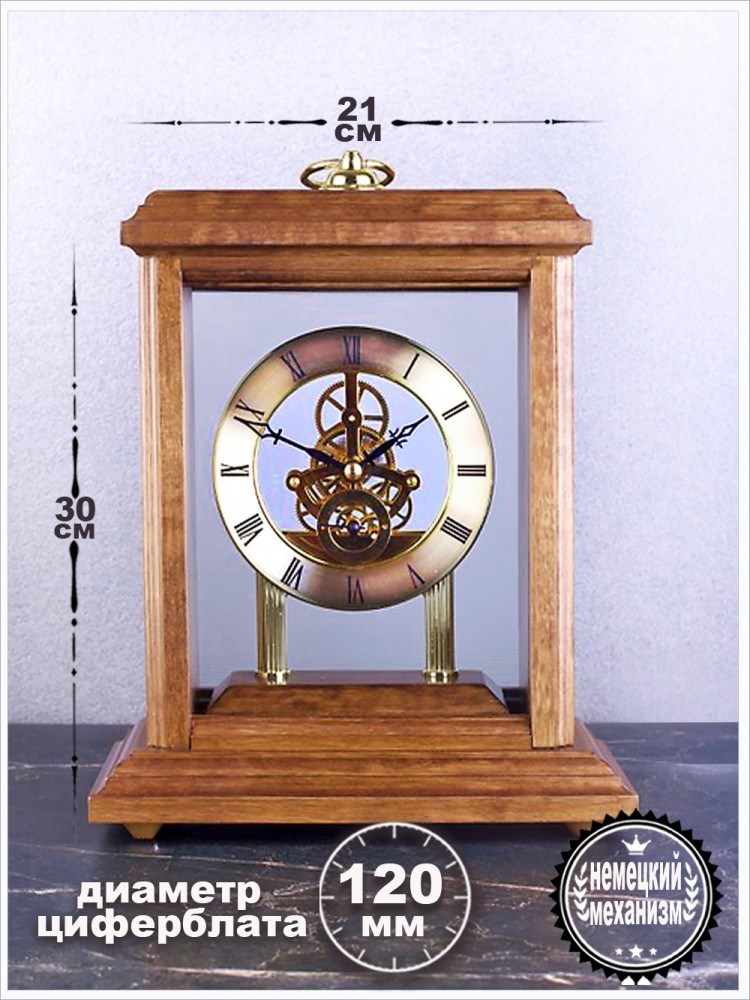 Часы Fil du Temps Н-15