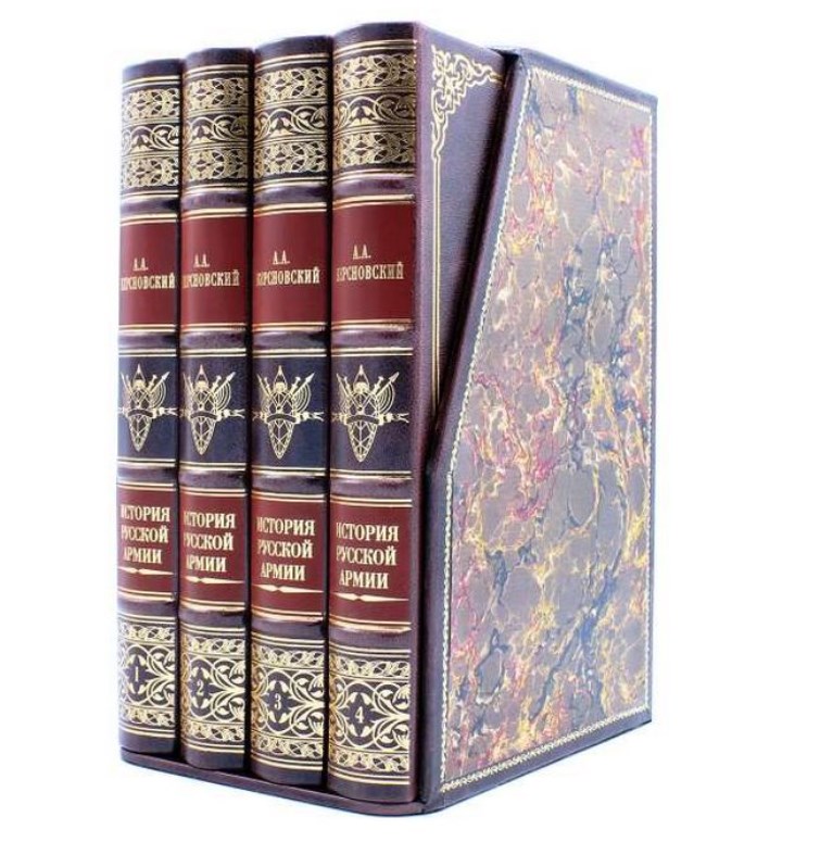 Книга История русской армии (в 4 томах)
