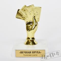 Фигурка-оберег Вечная пруха
