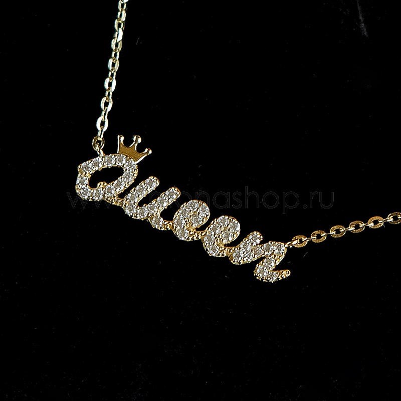 Серебряное колье с белыми фианитами Queen