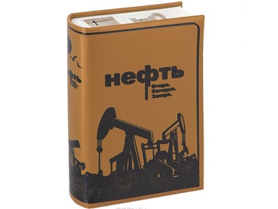 Сейф в виде книги Нефть