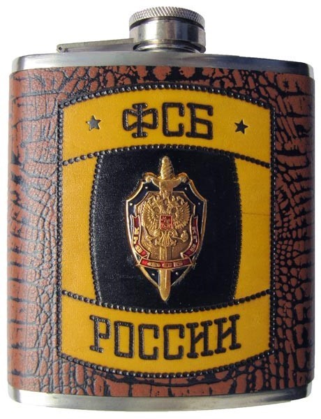 Оригинальная фляжка «ФСБ России»