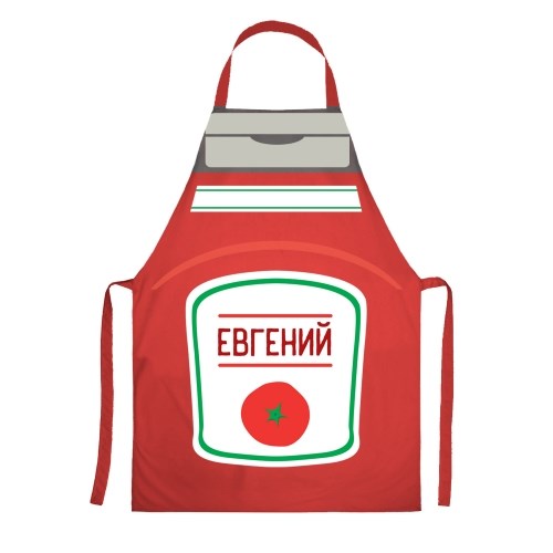 Именной фартук «Кетчуп»