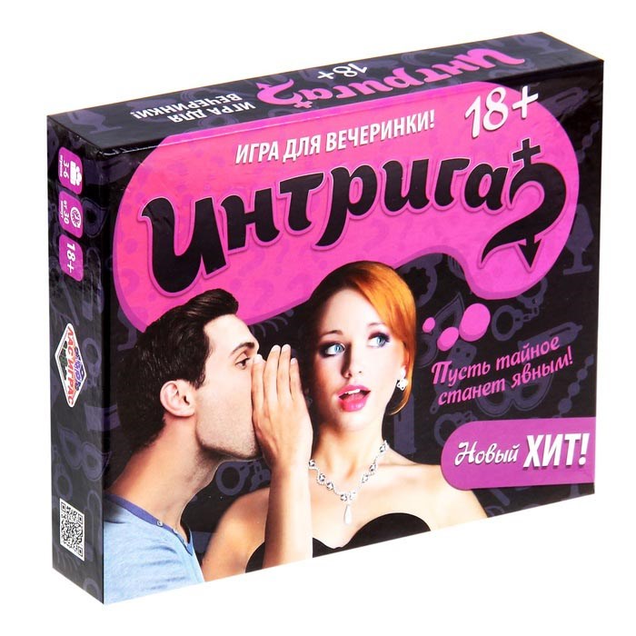 Настольная игра Интрига