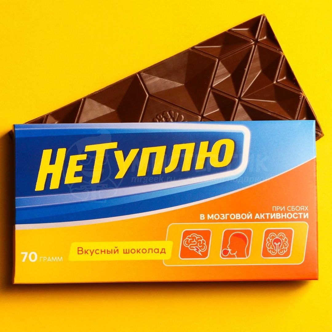 Шоколадная плитка Не туплю