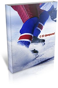 Подарочный сертификат С праздником!