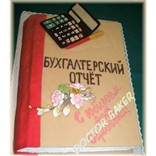 Корпоративный торт «Для бухгалтера»