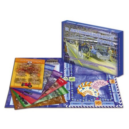 Настольная игра «Автомобильный завод»