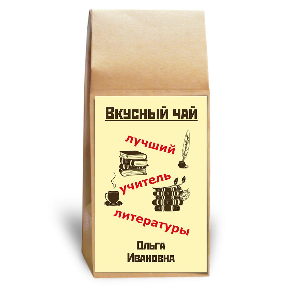 Именной чай «Атрибуты писателя»