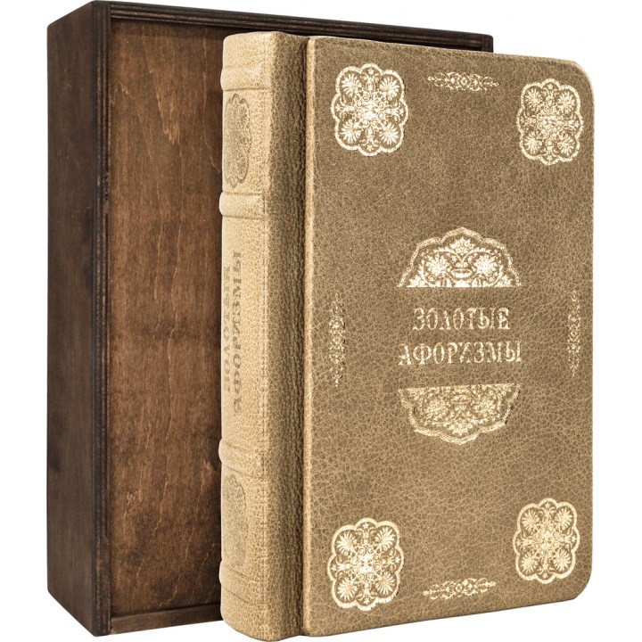 Книга Золотые афоризмы