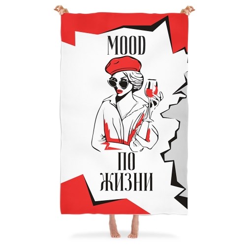 Плед «Mood по жизни»