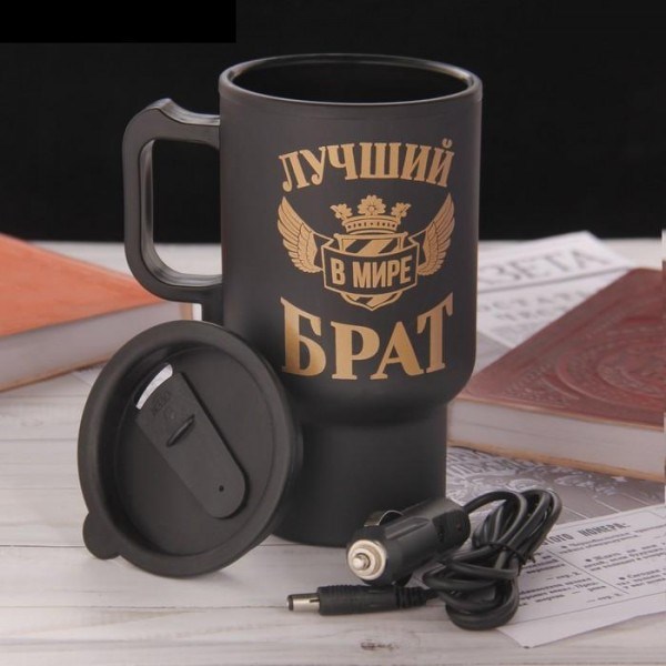 Термокружка «Лучший брат»