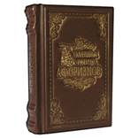  «Большая книга афоризмов»