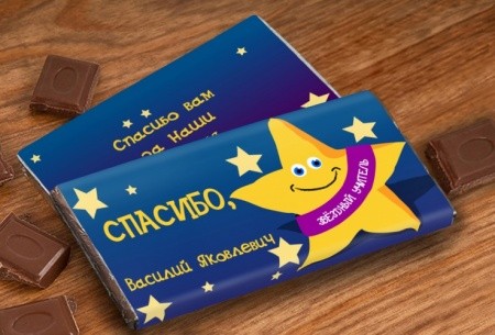 Шоколадная открытка Звёздный Учитель 2