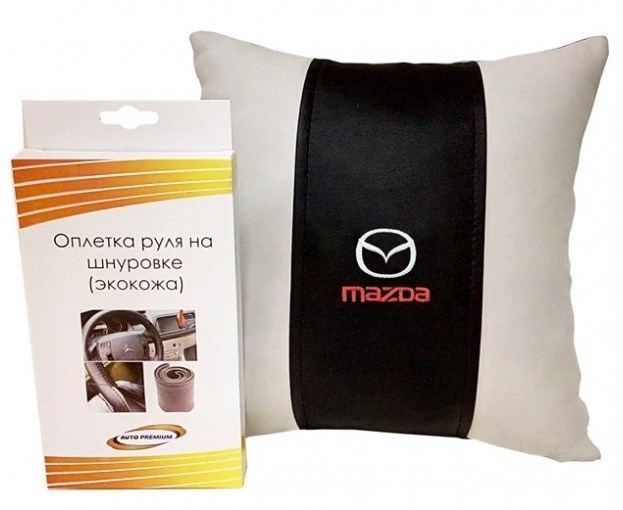 Подарочный набор (декоративная подушка, оплетка руля), Mazda