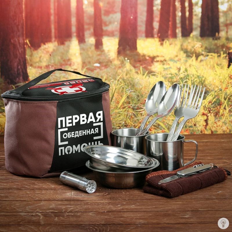 Туристический набор Первая обеденная помощь