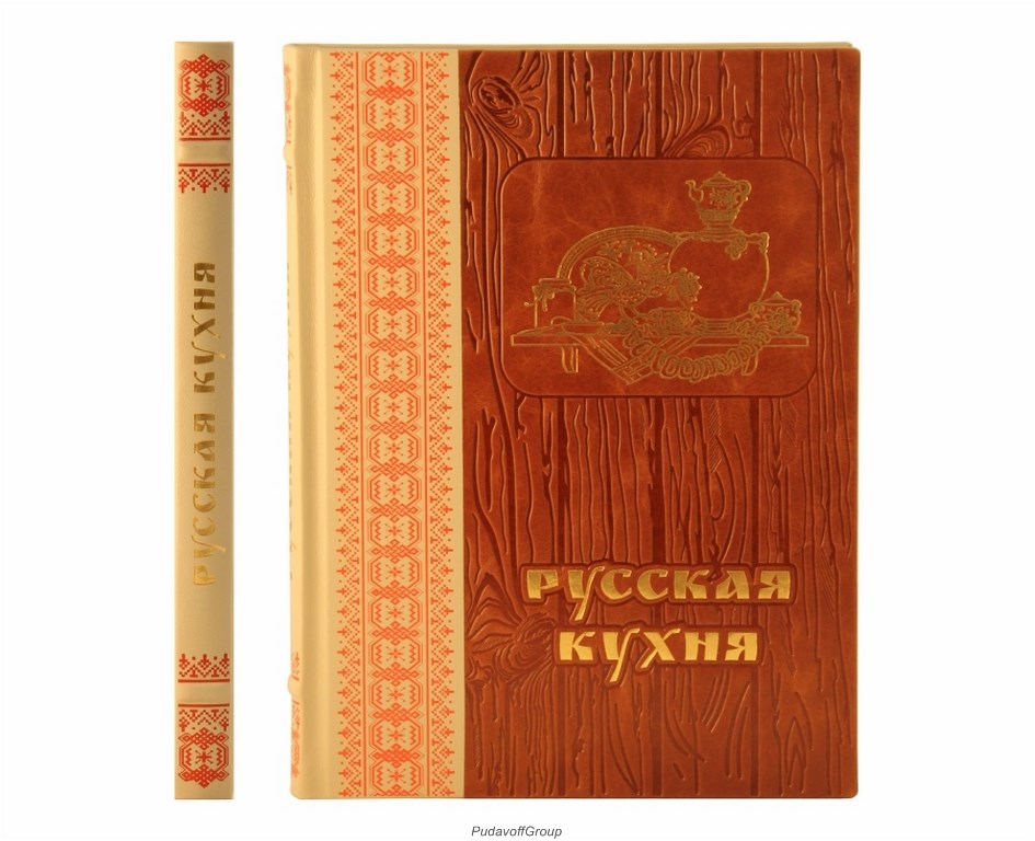 Книга Русская кухня