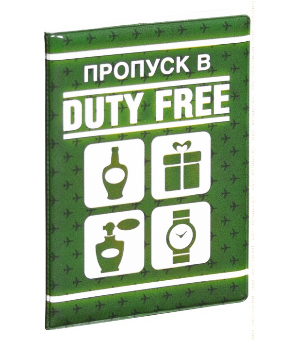 Обложка на паспорт Duty free