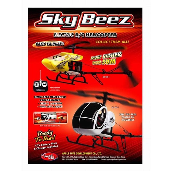 Вертолет р/у SKY BEEZ