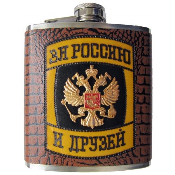 Оригинальная фляжка «За Россию и друзей»
